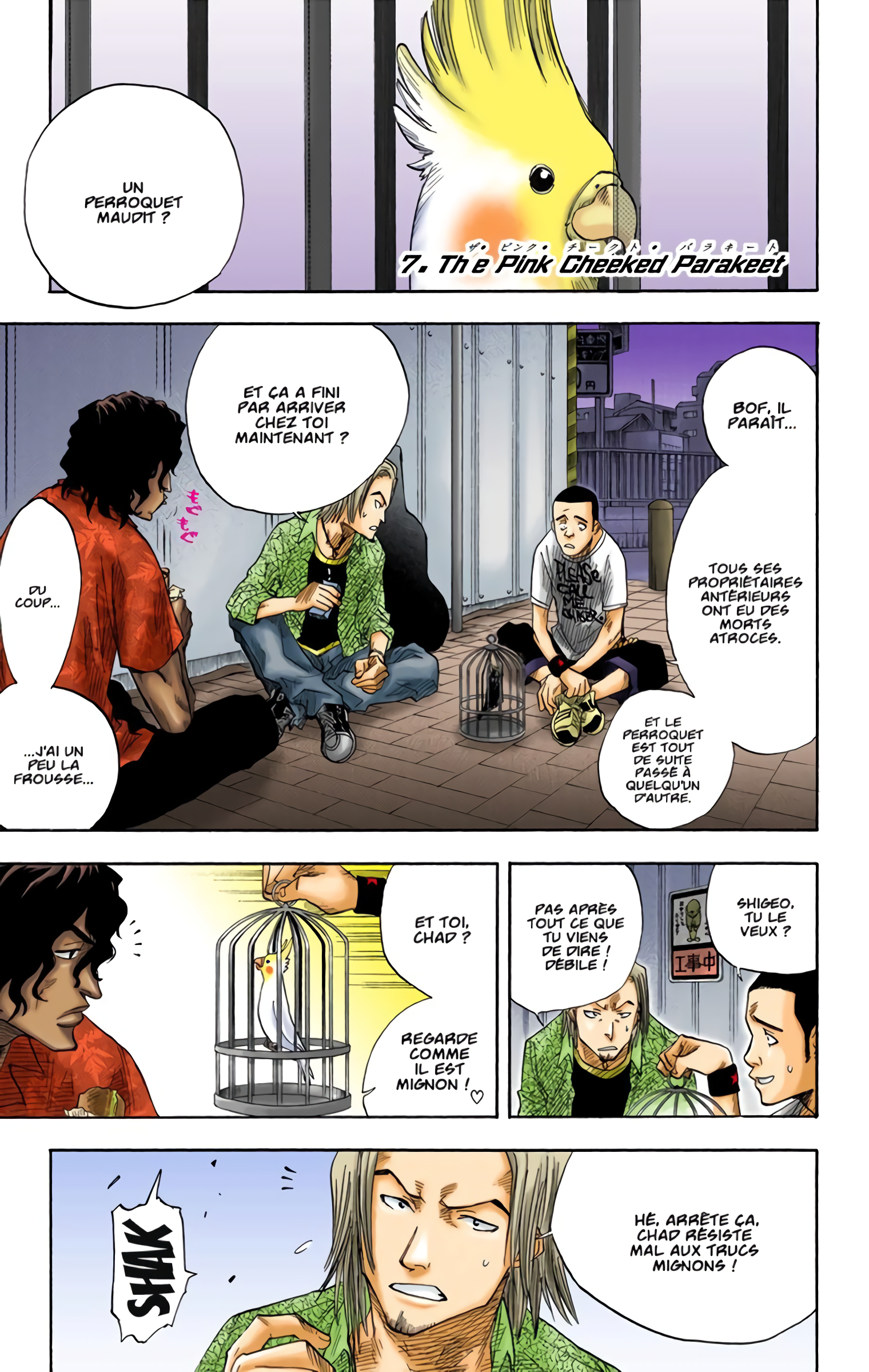Bleach - Digital Colored Comics: Chapter 7.1 - Page 1